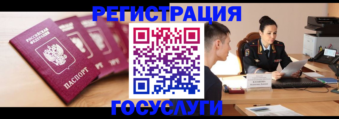 форма 3 в Отрадном